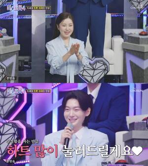 <b>송가인</b>, '<b>미스트롯4</b>' <b>마스터</b> 금의환향 "세상에 이 자리에 앉다니"
