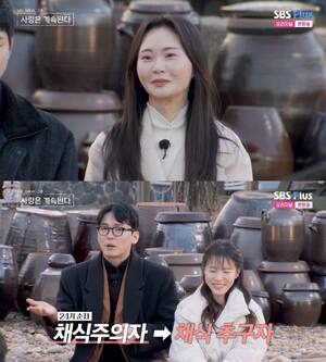 '<b>나솔</b>사계' <b>25기</b> 순자 "남사친? <b>25기 영수</b>뿐"…24기 순자 "채식주의 아닌...