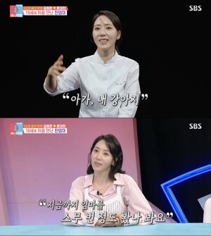 김희은 관련 이미지 1