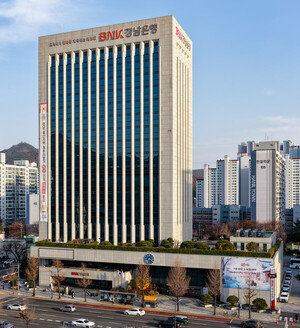 BNK경남은행, 취약차주·소상공인 지원 확대...포용금융 강화 - 뉴스 썸네일 이미지