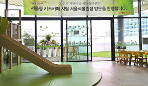 쎇而대났吏옱떒, <b>꽌슱떇臾쇱썝</b>꽌 떇臾셋룹젙썝 뀒留 젅怨 듅솕 꽌슱삎 궎利덉뭅...