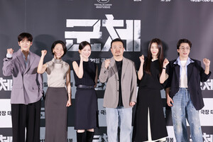 <b>영화</b> '<b>군체</b>' 주역들의 파이팅