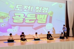 동서발전, '윤리의 날' 행사 개최...윤리경영 실천 내실 다져 - 뉴스 썸네일 이미지