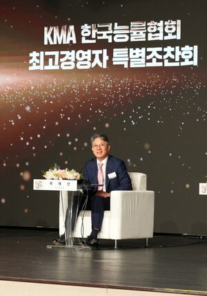 곽재선 KG그룹 회장 '2026 한국의 경영자 상' 수상 - 뉴스 썸네일 이미지