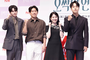 <b>tvN</b> 새 토일드라마 '<b>오싹한 연애</b>' 파이팅