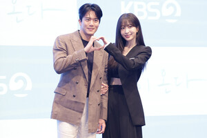 하석진-<b>안희연</b>, '사랑이 온다'