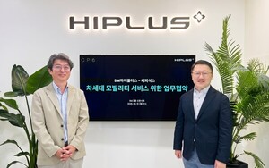 SM하이플러스, AI 분석 전문 CP6와 미래 모빌리티 솔루션 업무협약 - 뉴스 썸네일 이미지