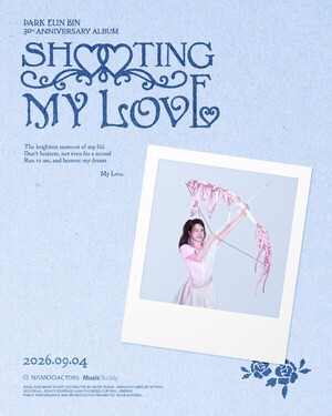 <b>박은빈</b>, 데뷔 30주년 기념<b>앨범</b> 낸다…직접 작사 참여