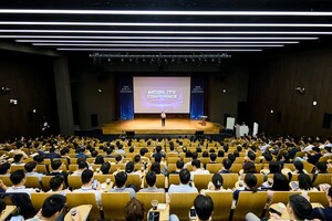 삼성<b>화재</b>, '제4회 Mobility Conference' 개최
