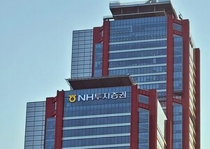 NH투자증권, 부산서 초고액 자산가 대상 '패밀리오피스 세미나' 성료