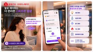 [건설소식] 롯데건설·신동아건설·현대엔지니어링·호반건설·부영그룹·GS건설·중흥토건