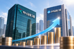 <b>하나</b>·우리<b>금융</b>, 3분기 <b>순익</b> '1조 클럽'…수익 다변화 결실